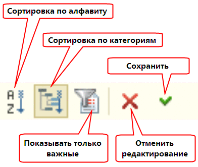 1с окно конфигурации прикрепить